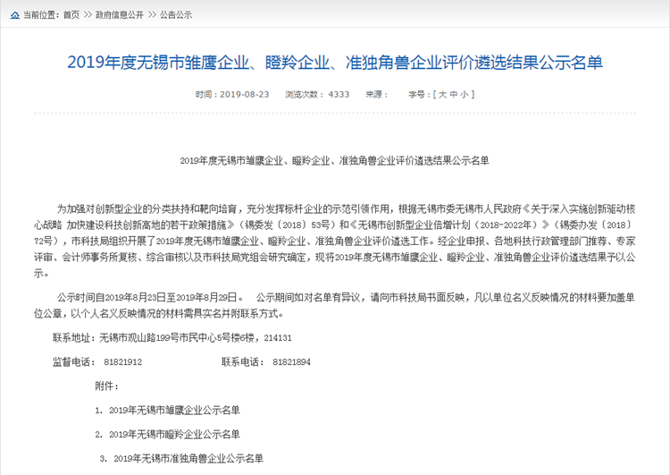 凤谷消泡器，脱泡机，物理消泡法