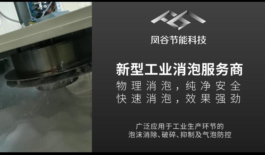 泡沫浮选法去除废水中铬离子的表面活性剂研究的材料与方法