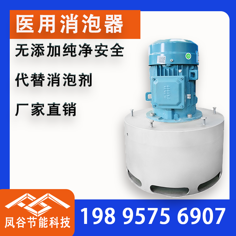 废纸脱墨泡沫残留消泡问题处理