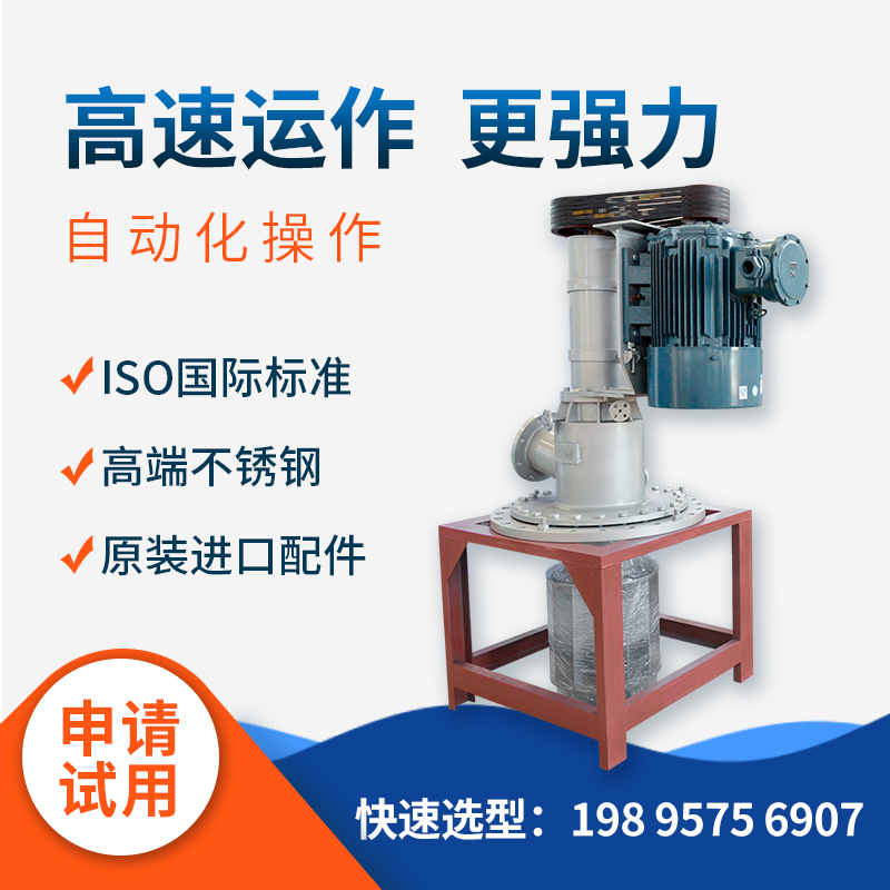 垃圾渗滤液消泡器让你摆脱泡沫问题