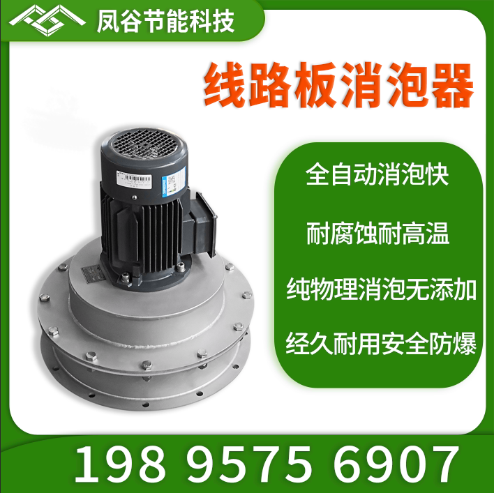 多次复购消泡器,客户说好才是真的好!