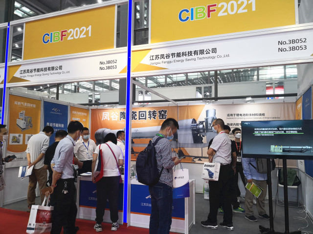 参展CIBF2021,凤谷陶瓷回转窑倍受瞩目