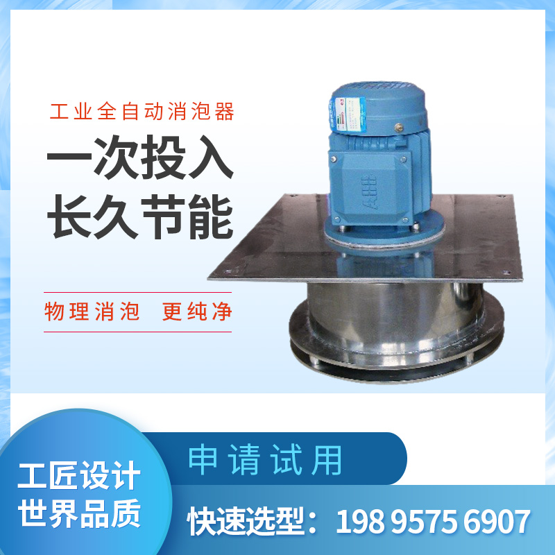 消泡方法对聚合物水泥防水涂料性能测试的影响