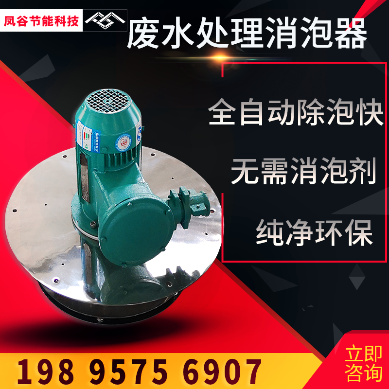 废水处理产生的泡沫如何消除?4种方法可以尝试