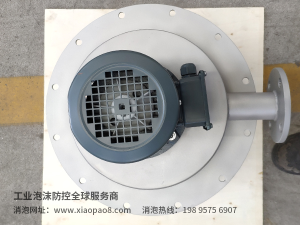 1666663501328904.jpg 浮选用消泡器.jpg